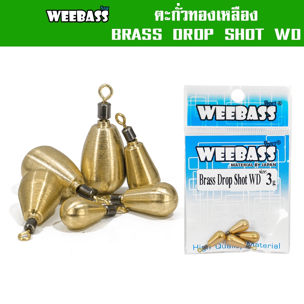 WEEBASS หัวจิ๊ก - รุ่น Brass Drop Shot WD แบบซอง ดรอปชอต ตะกั่วทองเหลือง ตะกั่วตกปลา