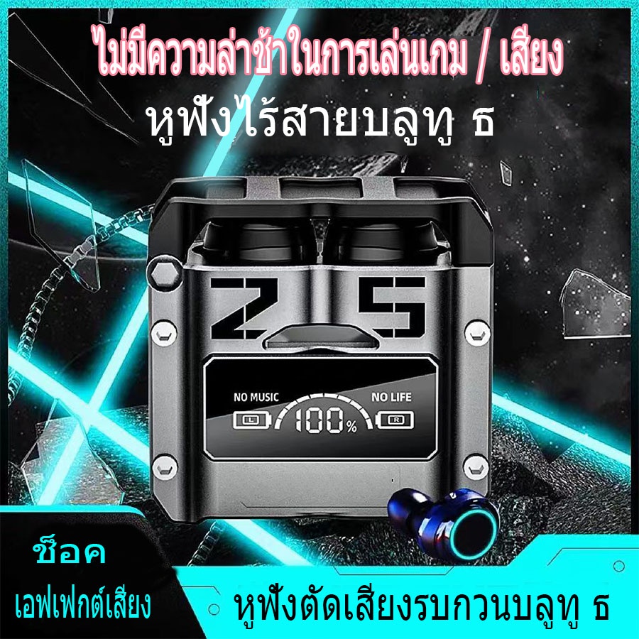 【พร้อมส่ง】สำหรับ Android iOS M25 TWS หูฟังบลูทูธสเตอริโอบลูทูธ 5.0  ชุดหูฟังไร้สายบลูทูธ