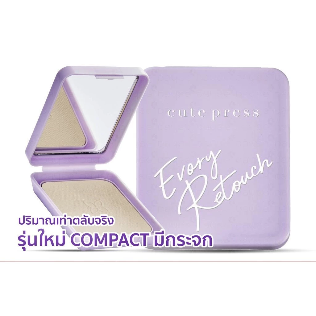 ♦️ของแท้·ส่งด่วน·ถูก♦️Cute Press (Compact) Retouch Oil Control Powder : cutepress คิวเพรส แป้งอิเวอร์รี่ รีทัช FS dayse
