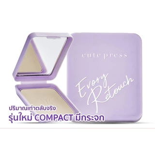 ♦️ของแท้·ส่งด่วน·ถูก♦️Cute Press (Compact) Retouch Oil Control Powder : cutepress คิวเพรส แป้งอิเวอร์รี่ รีทัช FS dayse