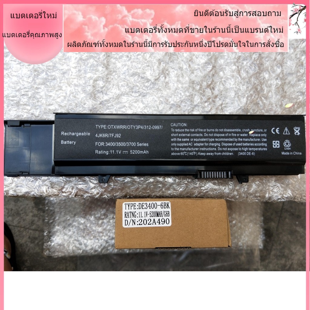 แบตเตอรี่ที่รองรับ ● 3400 For Dell Vostro 3400 3700 V3400 3500 Precision M40 M50 0TY3P4 CYDWV Y5XF9 