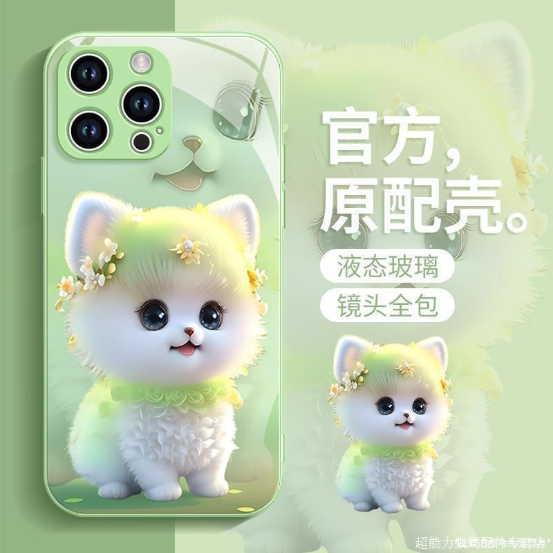 เคสโทรศัพท์มือถือแบบแก้ว ลายการ์ตูนสุนัข สําหรับ IPhone 15 14plus 13promax 12mini 11promax 6 7 8plus Xsmax
