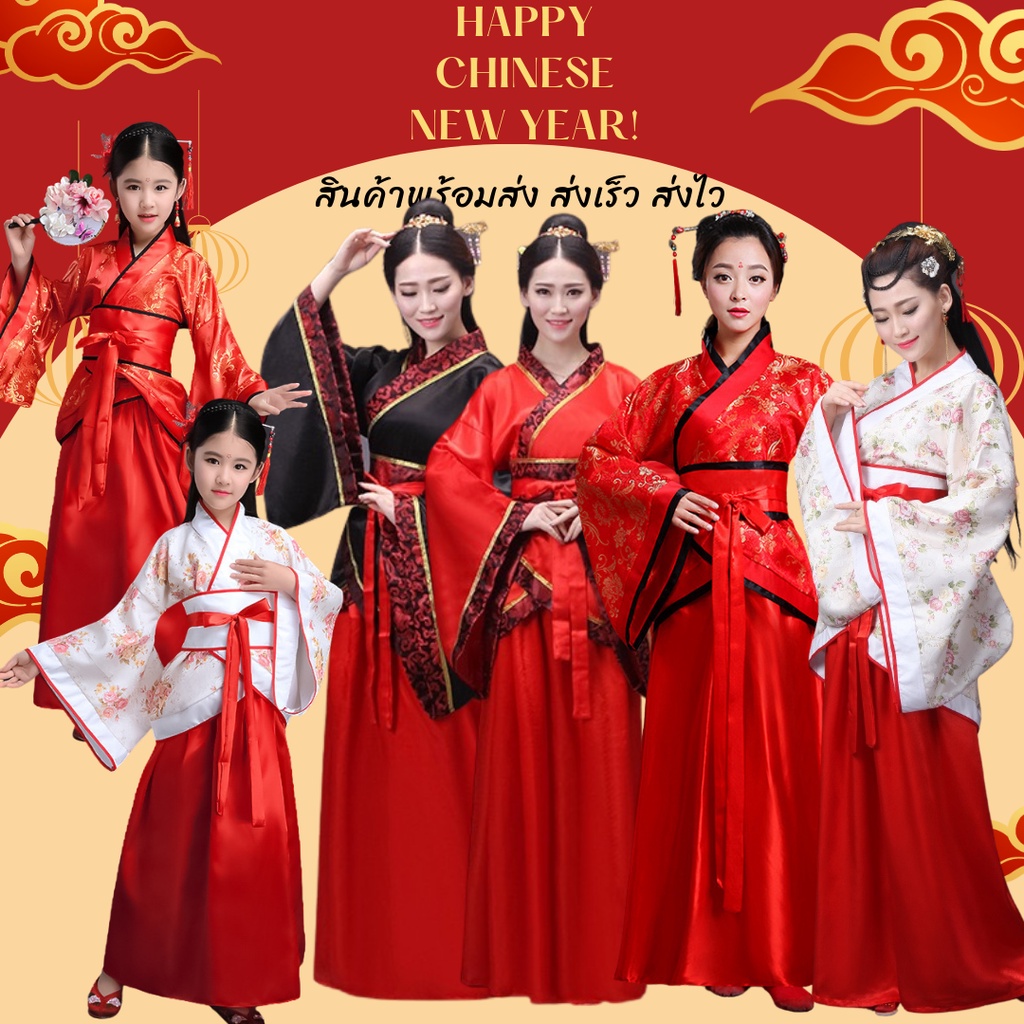 🎊🪭พร้อมส่งจากไทย🪭🎊 ชุดจอมยุทธหญิง จีนโบราณ ชุดตรุษจีนผู้หญิง