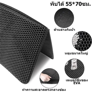 🔥(120*70CM) แผ่นดักทรายแมว พรมดักทรายแมว พรม 2 ชั้น EVA ช่วยดัก ทรายแมว ที่ติดตามเท้า แผ่น รอง ทรายแมว ขนาด ใหญ่