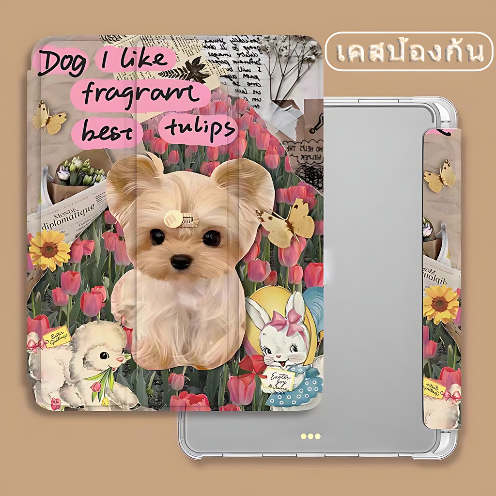 เคสไอแพด สําหรับ Air5/Air3/Air4+Pro11+mini6/mini4/mini5+Air1/2 gen10/gen7/gen8/gen5 ลูกหมูน้อยน่ารัก ราคา ถูกที่สุด ดีลบีเคเค แกลเลอรีภาพที่ 5