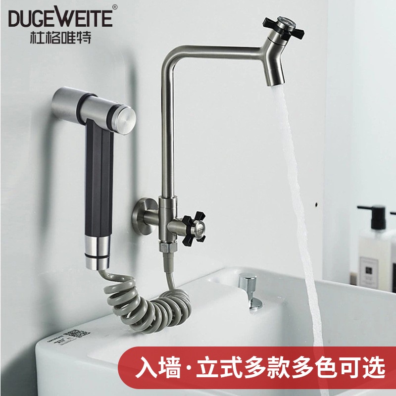 ก๊อกน้ําสแตนเลส เกรด 304 แบบหมุนได้ พร้อมปืนสเปรย์ สําหรับสระว่ายน้ํา