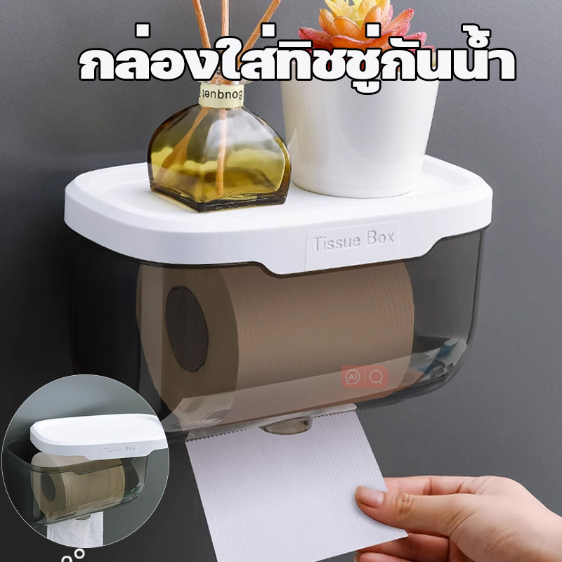 กล่องใส่ทิชชู่กันน้ำ ติดตั้งง่าย กาว สําหรับห้องน้ํา ไม่ต้องเจาะผนัง