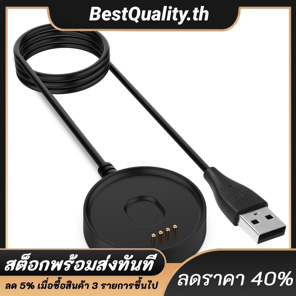 แท่นชาร์จ USB แบบเปลี่ยน สําหรับสมาร์ทวอทช์ Ticwatch C2