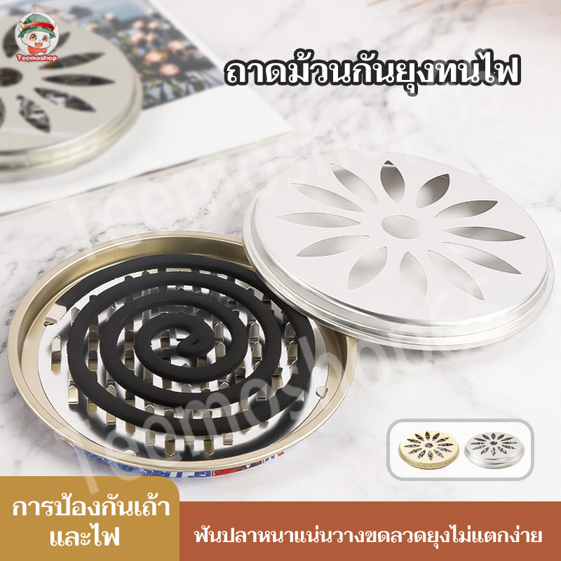 ถาดกันยุงตกปลาแบบพกพากลางแจ้งโลหะที่ใส่ขดลวดยุงกล่องธูปเหล็กพร้อมตะขอกล่องไล่ยุงกลางแจ้ง ขดลวดกันยุงพร้อมฝาปิด