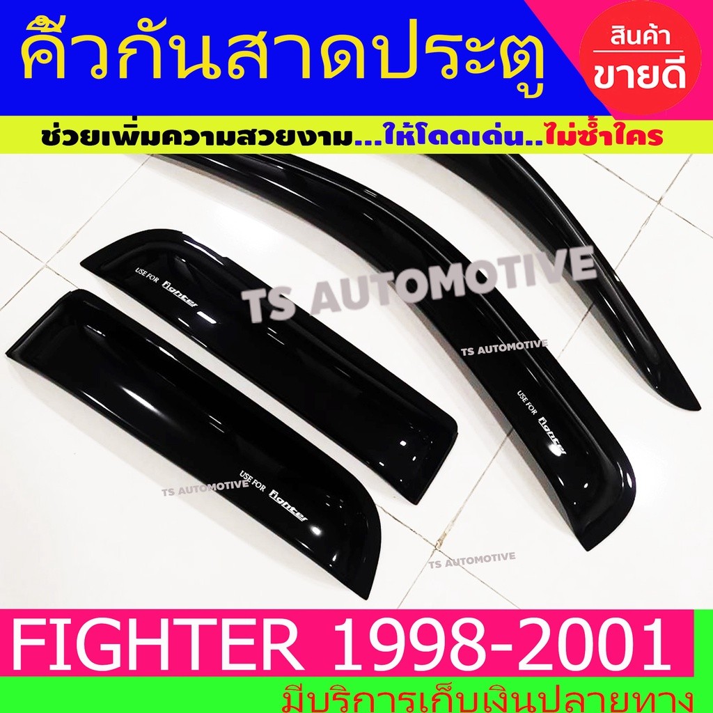 กันสาด คิ้วกันสาด กันสาดประตู สีดำเข้ม มาสด้า ไฟเตอร์ Mazda Fighter 1998 - 2005 ใส่ร่วมกันได้ทุกปี A