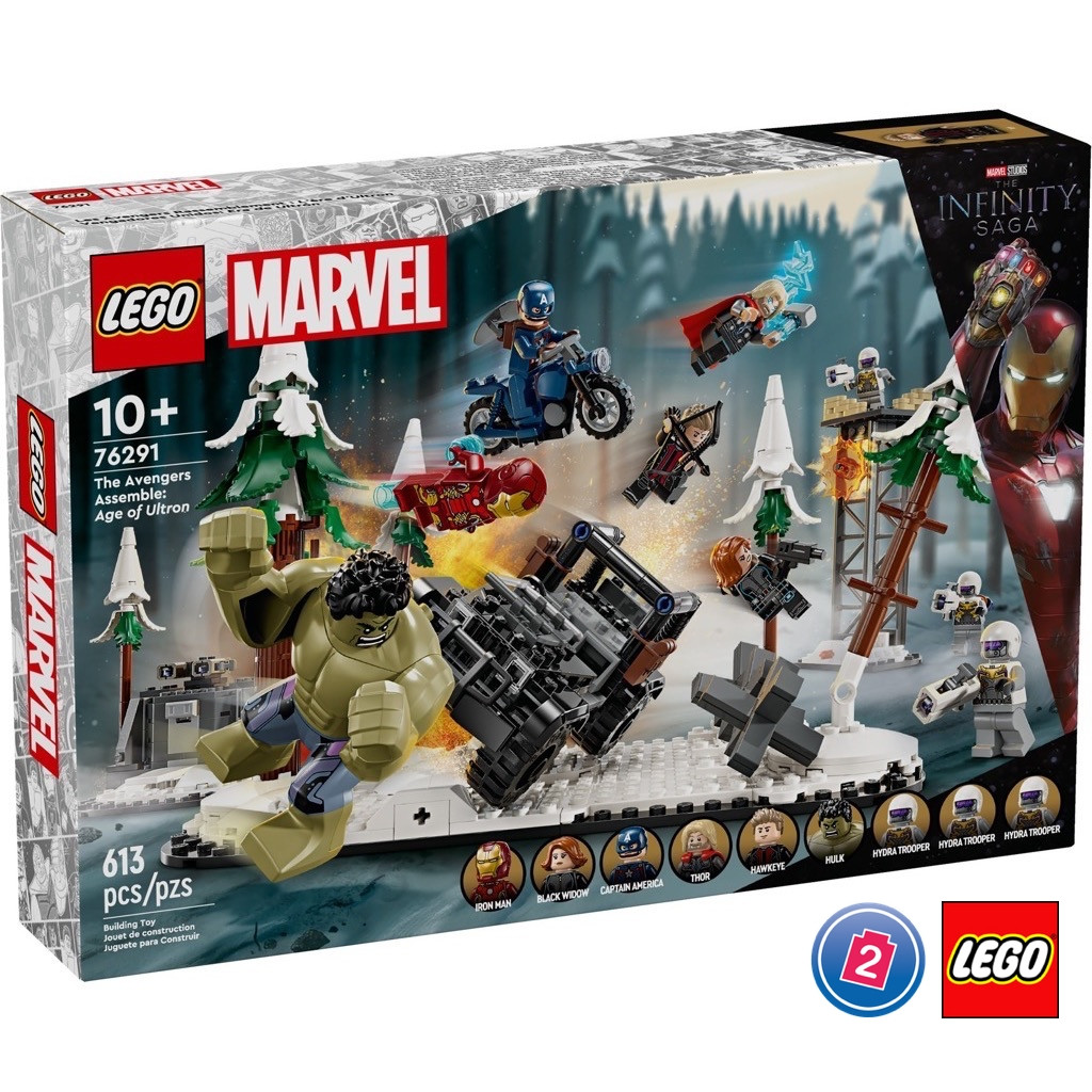 เลโก้ LEGO Super Heroes 76291 The Avengers Assemble: Age of Ultron