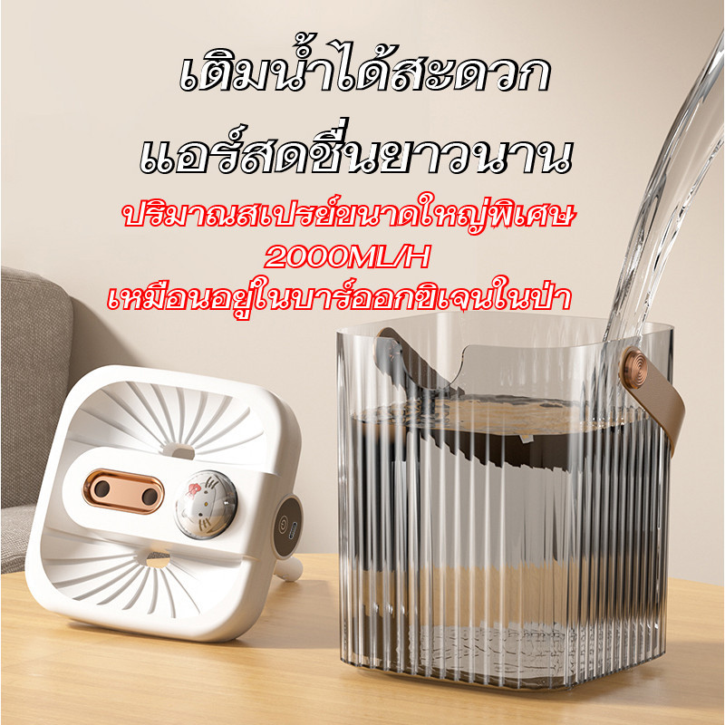เครื่องทําความชื้น และพ่นอโรม่าเพิ่มความชื้น USB รูปที่ 2
