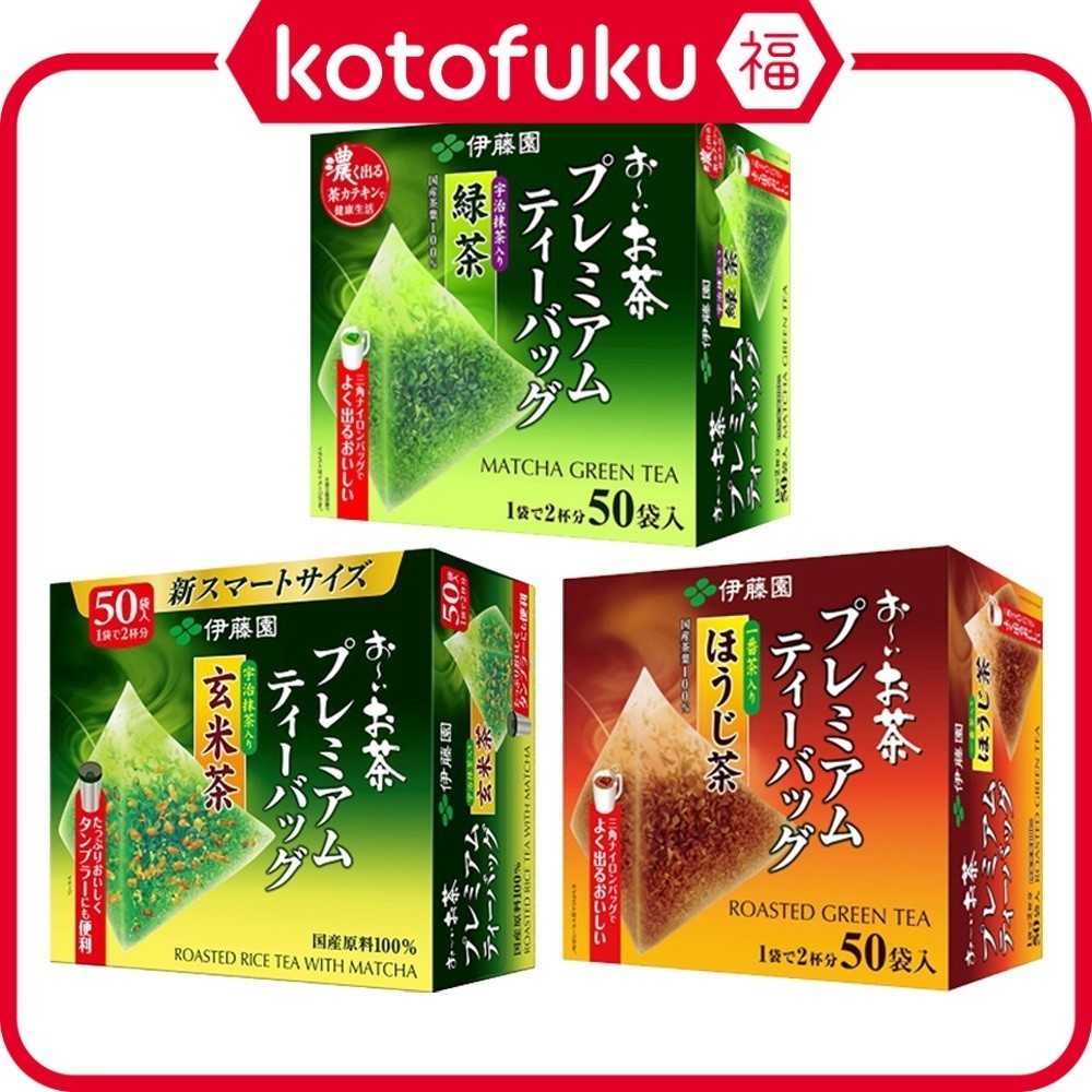 Itoen Oi Ocha ถุงชาพรีเมี่ยม - ชาเขียวมัทฉะ/ชาเขียวคั่ว/ชาเขียวพร้อมข้าวคั่ว