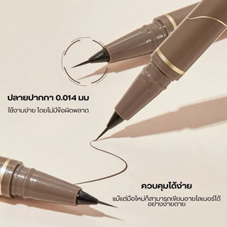 S-33🌟Gecomo อายไลเนอร์แบบเเท่ง 0.01 มม. ดินสอเขียนขอบตา หัวปากกาเล็กพิเศษ เขียนง่ายขึ้น เเห้งเร็ว กันน้ำ ติดทนนาน