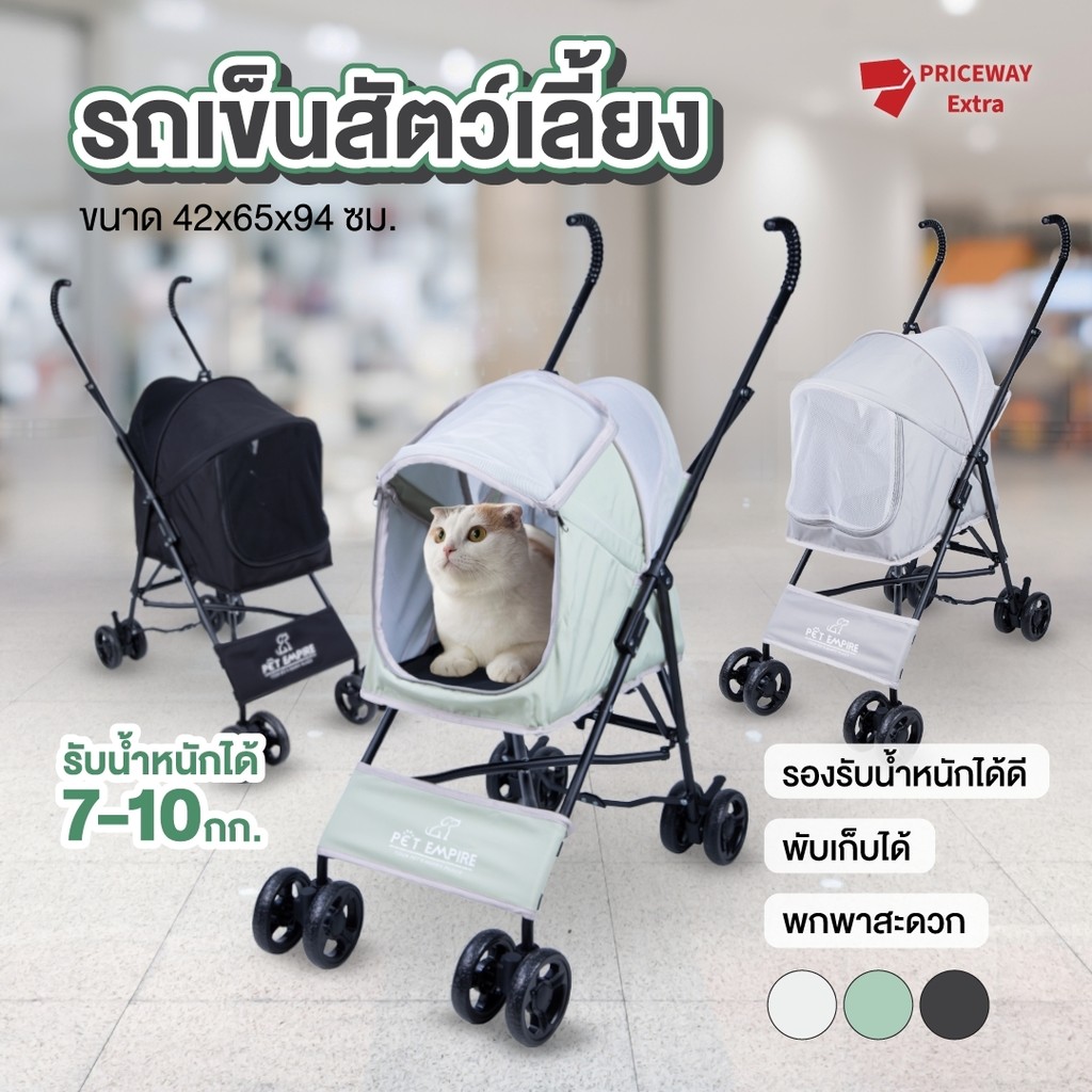🐾 [พร้อมส่ง] รถเข็นสัตว์เลี้ยง พับได้ สำหรับสุนัข แมว ระบายอากาศดี รับน้ำหนัก 10kg แข็งแรง ทนทาน