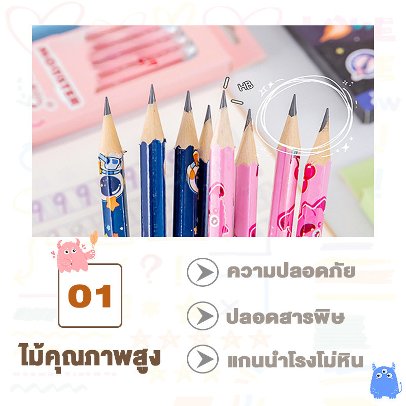ดินสอแฟนซี ดินสอ 2B 12 แท่ง ชุดอุปกรณ์การเรียน สำหรับนักเรียน ส่งกบเหลาดินสอด้วยตนเอง 1 ชิ้น - รูปที่ 6