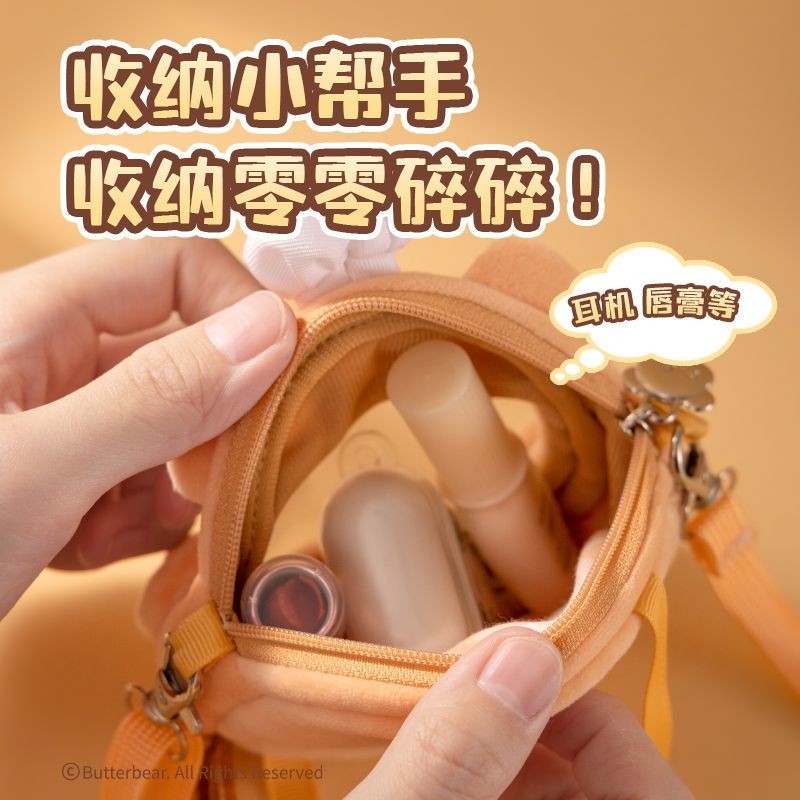 Deli Butter Bear กระเป๋าใส่เหรียญของแท้แบรนด์ร่วมกระเป๋าเก็บเครื่องสําอางแบบพกพาน่ารักกระเป๋าข้ามร่างกายหูฟังกระเป๋า