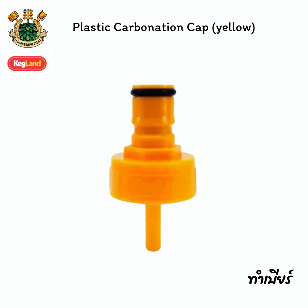 Plastic Carbonation Cap (yellow)