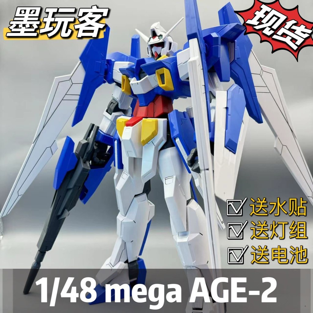 ชุดโมเดล Gundam Age-2 ขนาดใหญ่ 1/48 Mowin Mega AGE2 พร้อมสติ๊กเกอร์และชุดไฟ