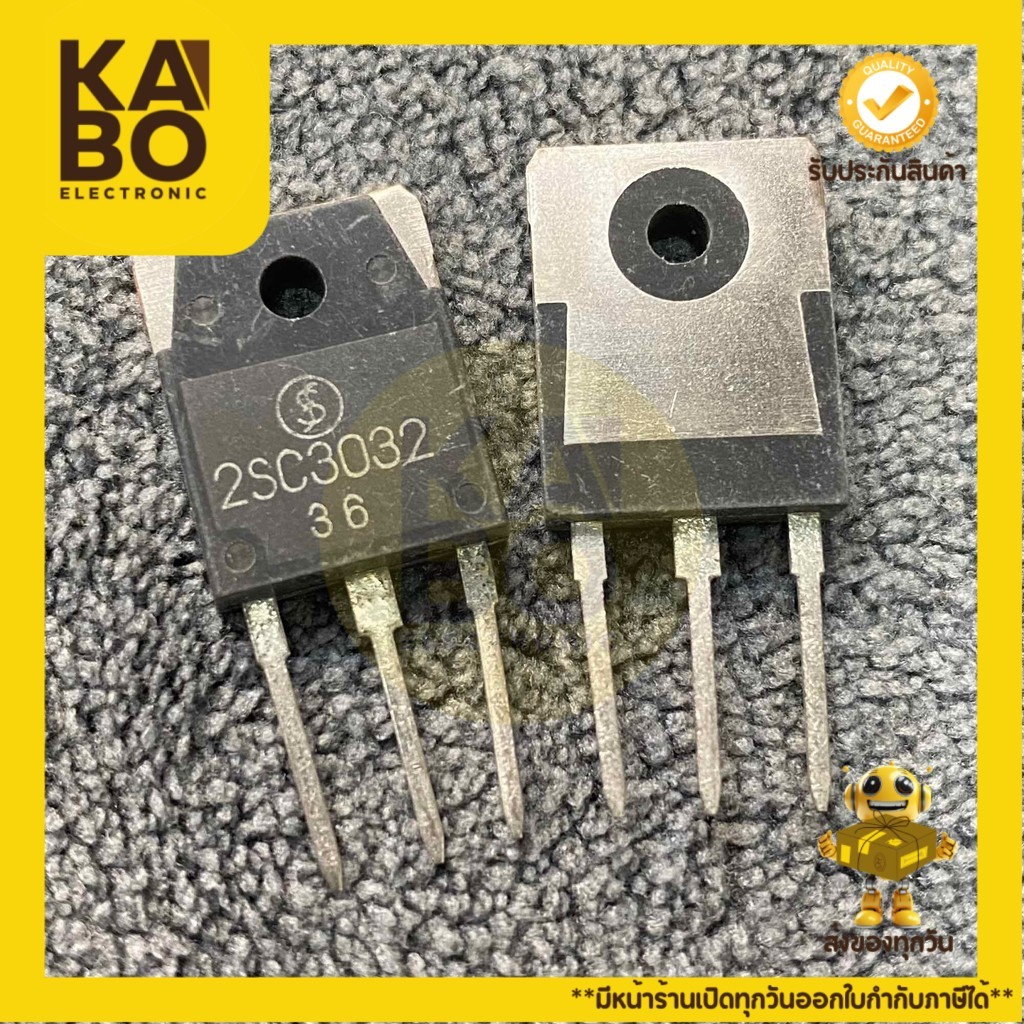 D3032 แท้(2SC3032)NPN Transistor Darlington 7A 900V มีพร้อมส่งในไทย