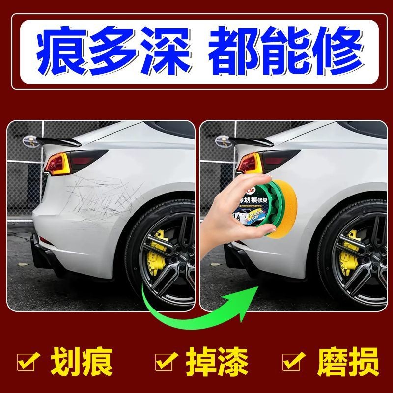 Car Scratch Wax Scratch Repair Handy Tool Deep Repair สีรถ Scratch ขัด Decontamination Universal Car