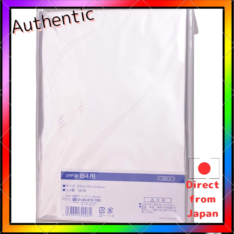 Itochu ขายปลีกลิงค์ Opp ถุงไม่มีเทป ซองใส บรรจุภัณฑ์ ถุงห่อ ความหนา 0.03 มม. [สําหรับขนาด B4] รวม 10