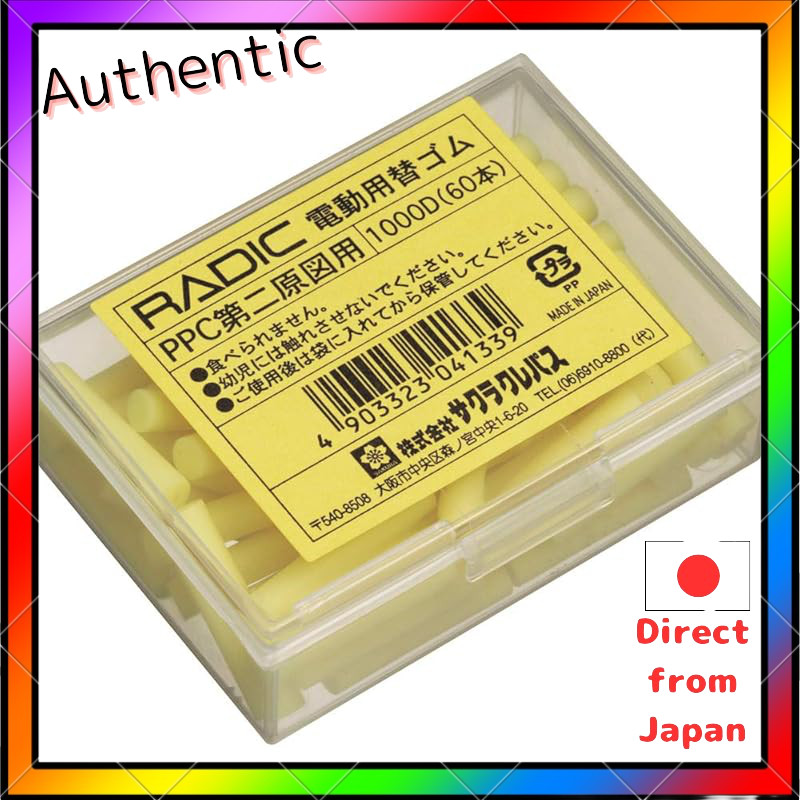 Sakura Cray-Pas Replacement Erasers for Electric Erasers (Various Types)