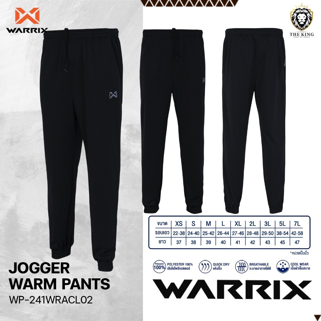 คุ้มกว่านี้ไม่มีแล้ว SPORT กางเกงวอร์มขายาว รุ่น JOGGER WP-241WRACL02 WARRIX วอริกซ์ แท้100%