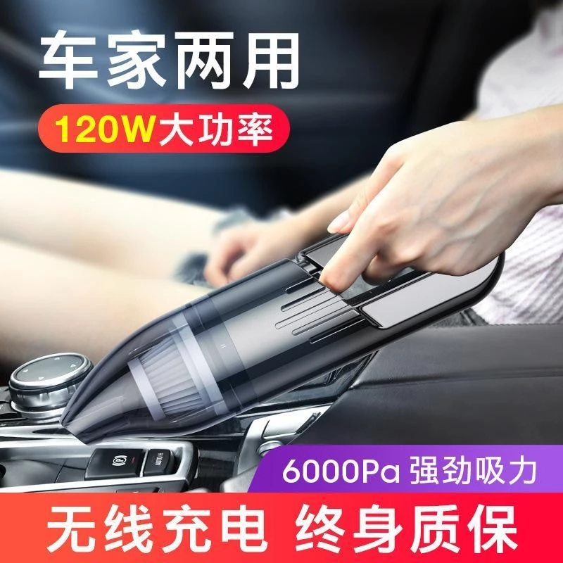 รถดูดฝุ่นไร้สาย พกพา ดูดฝุ่นเปียกและแห้ง สำหรับรถยนต์และบ้าน thumbnail 4