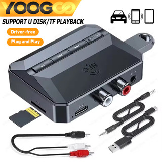 YOOGOO บลูทูธ 5.3 NFC ไร้สาย เครื่องรับสัญญาณเสียง U Disk TF…