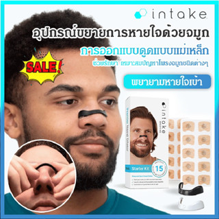แถบแม่เหล็กติดจมูกช่วยแก้ไขการหายใจทางปาก Nasal Strips เครื่…