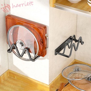 Harriett ชั้นวางฝาหม้อ อลูมิเนียม อเนกประสงค์ ทนทาน มีกาวในตัว