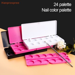 Hanprospree&gt; กล่องพาเลท 24 ช่อง สําหรับใส่สีทาเล็บเจล