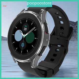 Poop เคส TPU ป้องกันหน้าจอ สําหรับ Watch5 Pro