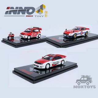 Inno โมเดลรถยนต์ 1:64 HONDA CITY TURBO II NISSAN FAIRLADY Z (S30) COCARED Livery Diecast