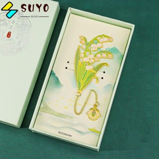 Suyo ที่คั่นหนังสือโลหะ ลายดอกไม้ สไตล์จีน สําหรับสํานักงาน