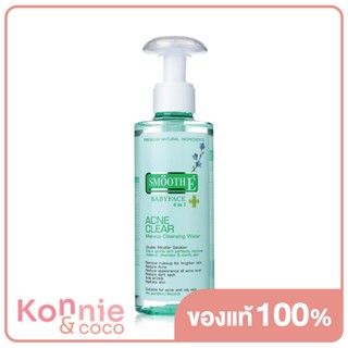 Smooth E Acne Clear Makeup Cleansing Water 200ml.