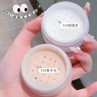 Spot second hair# little fairy ~ loose powder honey powder concealer No stuck powder breathable oil control makeup waterproof anti-sweat skin lifting isolation makeup powder 8.cc