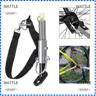 Wattle ข้อต่อพ่วงจักรยาน สเตนเลส 7.7 นิ้ว สีเงิน สําหรับรถพ่วงเด็ก