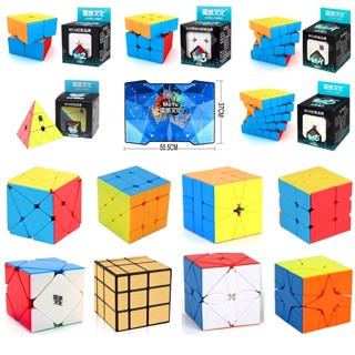 Moyu รูบิคเมจิก 2x2 3x3 4x4 5x5 6x6 7x7 Skweb SQ1 Pyraminx Rediminx Polaris Megaminx