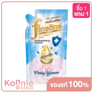 Fineline Softener Concentrated Anti-Bacteria 500ml ไฟน์ไลน์ ผลิตภัณฑ์ปรับผ้านุ่ม สูตรเข้มข้น กลิ่นเฟรชชี่ บลอสซั่ม.