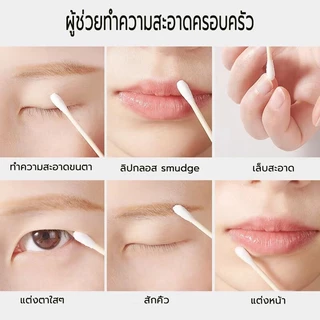 สำลีก้านคู่ สำลีก้าน คอตตอนบัต สำลีก้านทารก สำลีฆ่าเชื้อ 100ไม้ baby cotton swab