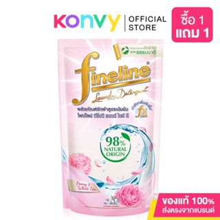 Fineline Concentrated Laundry Detergent Natural Origin 98% Peony &amp; White Tea 600ml ไฟน์ไลน์ ผลิตภัณฑ์ซักผ้าสูตรเข้มข...