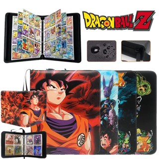 สมุดอัลบั้มใส่บัตร หนัง PU ลายการ์ตูน Dragon Ball Son Goku Kakarotto มีซิป 900 ชิ้น