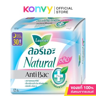 LAURIER ผ้าอนามัย Natural Antibac Slim [30cm x 12pcs].