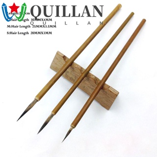 Quillan แปรงทาสีน้ํามัน ขนาดเล็ก อุปกรณ์วาดภาพพู่กันจีน