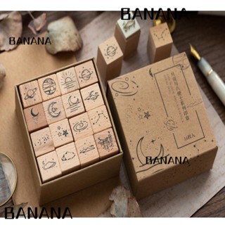 Banana1 แสตมป์ยาง รูปดาว กาแล็กซี่ 16 ชิ้น DIY