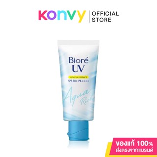 Biore UV Aqua Rich Light Up Essence SPF50+ PA++++ 70g บิโอเร ยูวี อะควาริช ไลท์ อัพ เอสเซนส์ กันแดดโทนอัพ ปรับสีผิว.