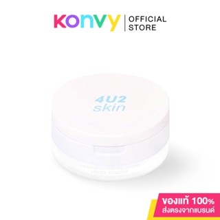 4U2 Loose Powder 10g โฟร์ยูทู แป้งฝุ่นโปร่งแสง.