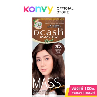 Dcash Master Mass Floral Color Cream 50ml #MB203 Medium Brown [New Package].